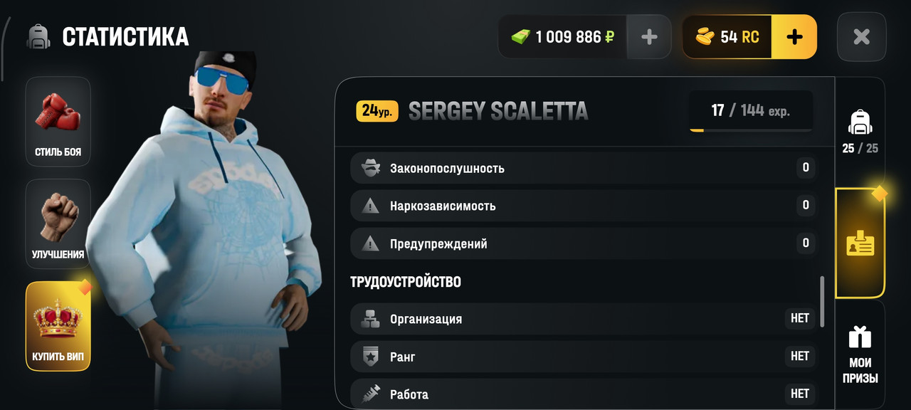 Screenshot 2026 05 30 20 11 34 666 com russia game