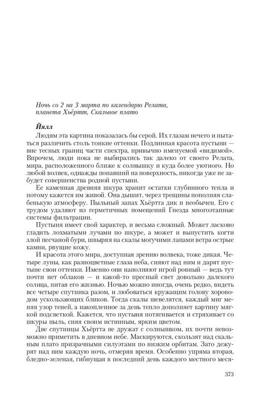 2-page-0043