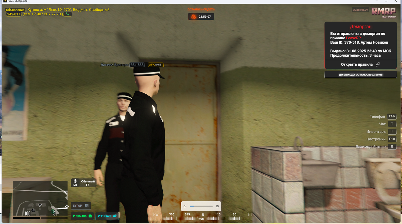 Снимок экрана 2025-09-01 201901