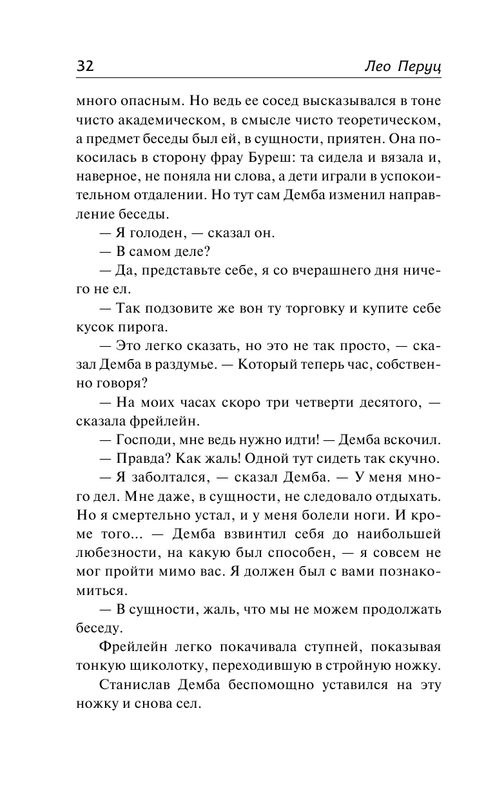 ASE000000000862230-32