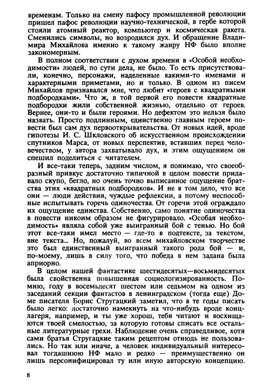 p0013