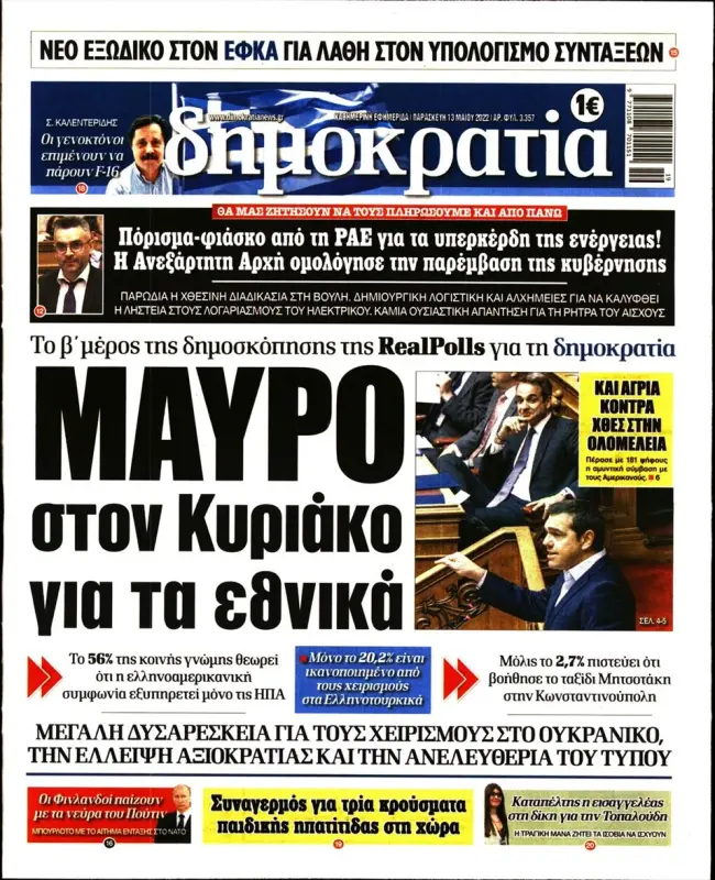 Εικόνα