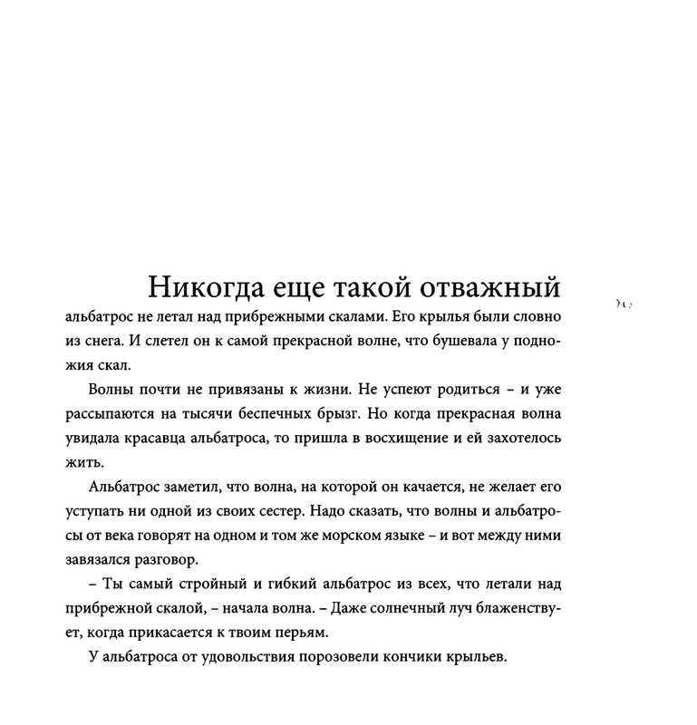 page-0030