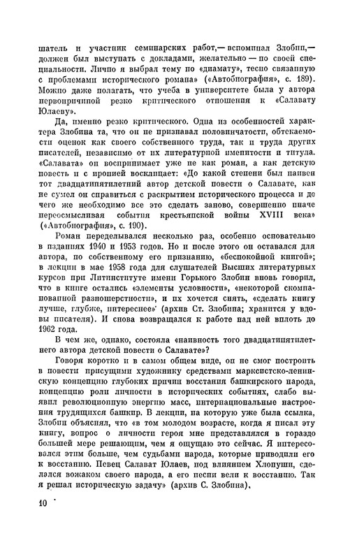 p0013