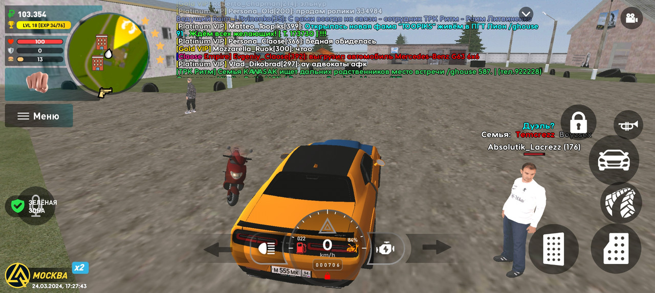 Screenshot_2024-03-24-16-27-43-813_com.liverussia.cr