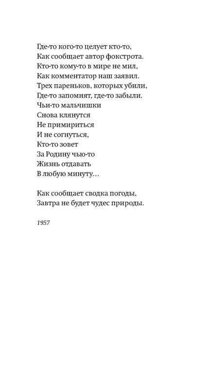 p0019