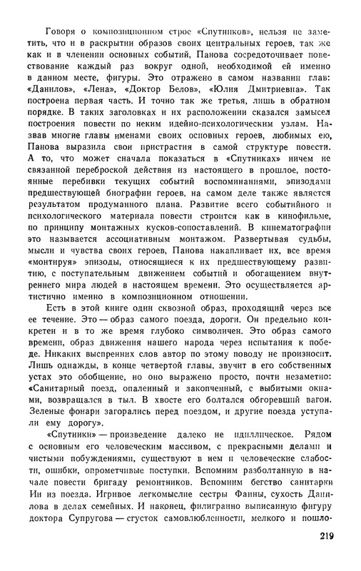 p0026