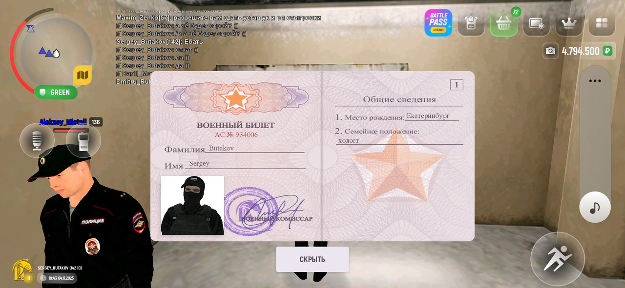 Screenshot 20251104 214328