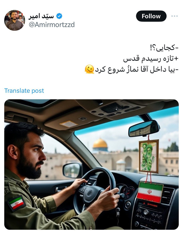 ۲۰۲۴۰۹۱۲_۱۹۲۷۰۸