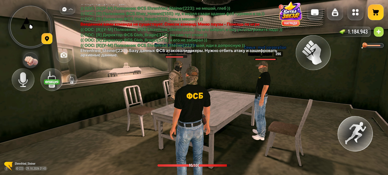 Screenshot 2026 10 29 21 43 26 44 4d3f9dd0791b04bcef30db0f729a7622