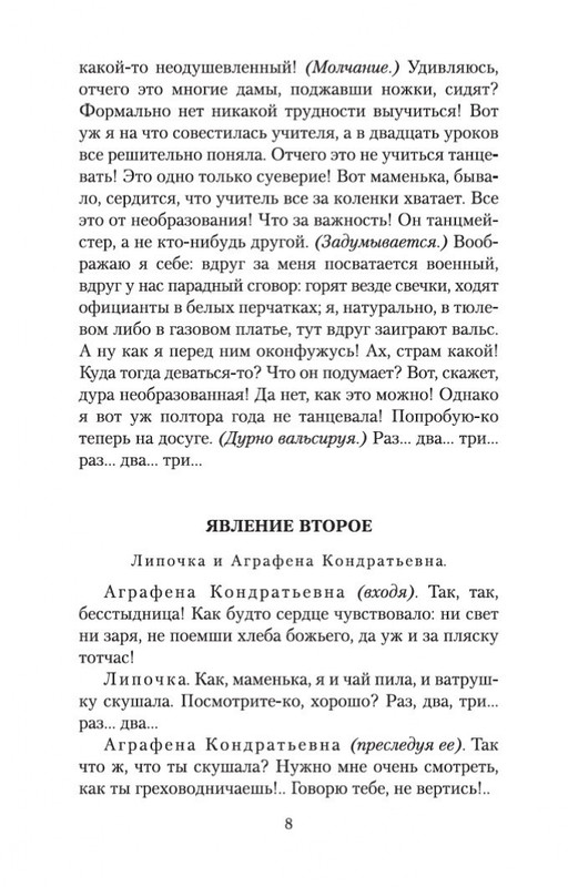 2-page-0007