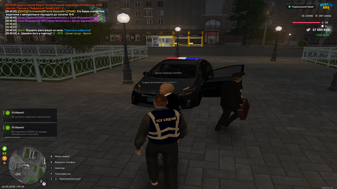 Grand Theft Auto San Andreas Screenshot 2026 05 25 20 45 52 39