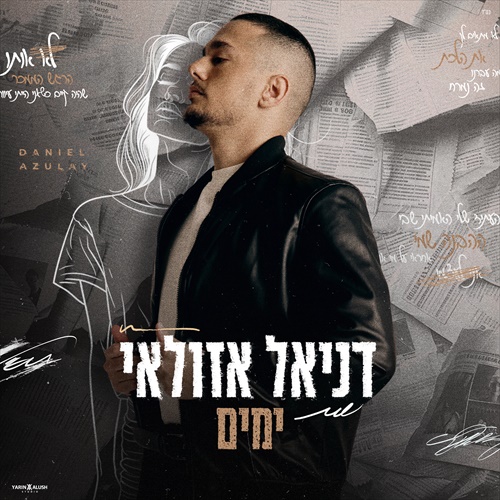תמונה