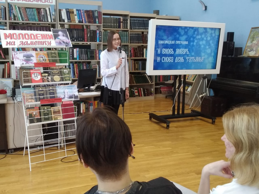 WhatsApp Image 2024-01-25 at 15