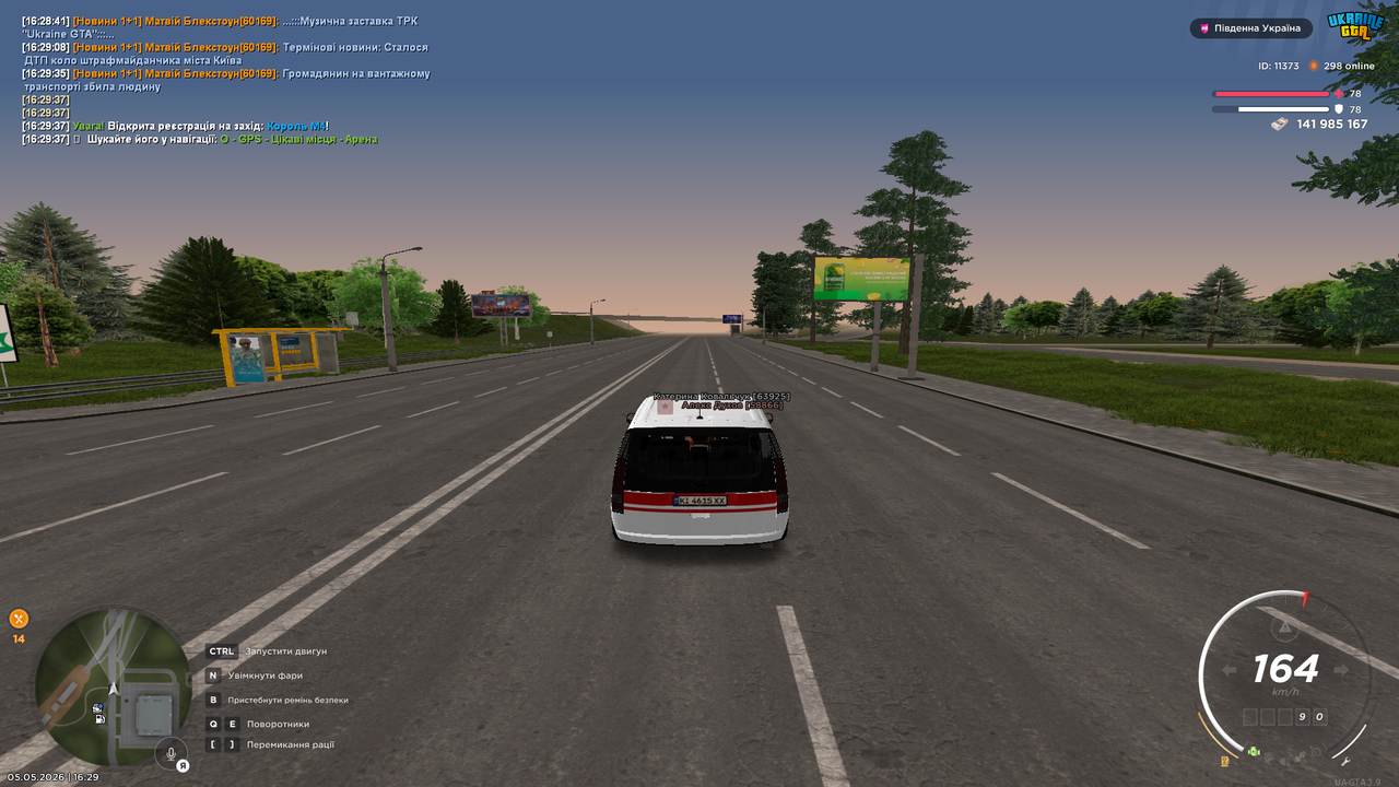 Grand Theft Auto San Andreas Screenshot 2026 05 05 16 29 44 03