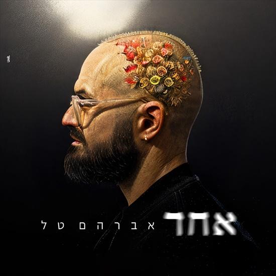 תמונה