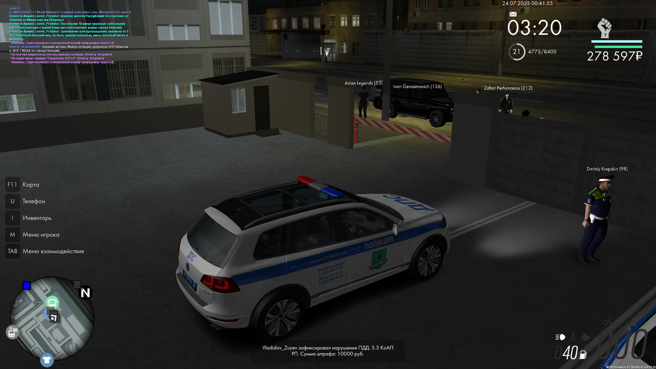 Вып штраф 28