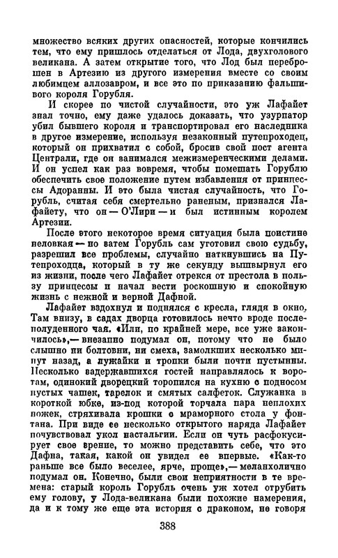 p0390