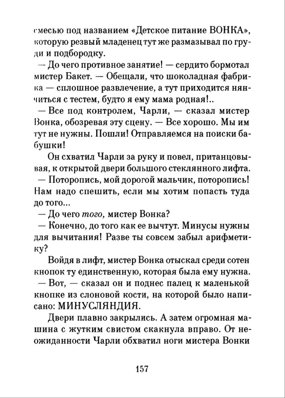 2018-page-0158