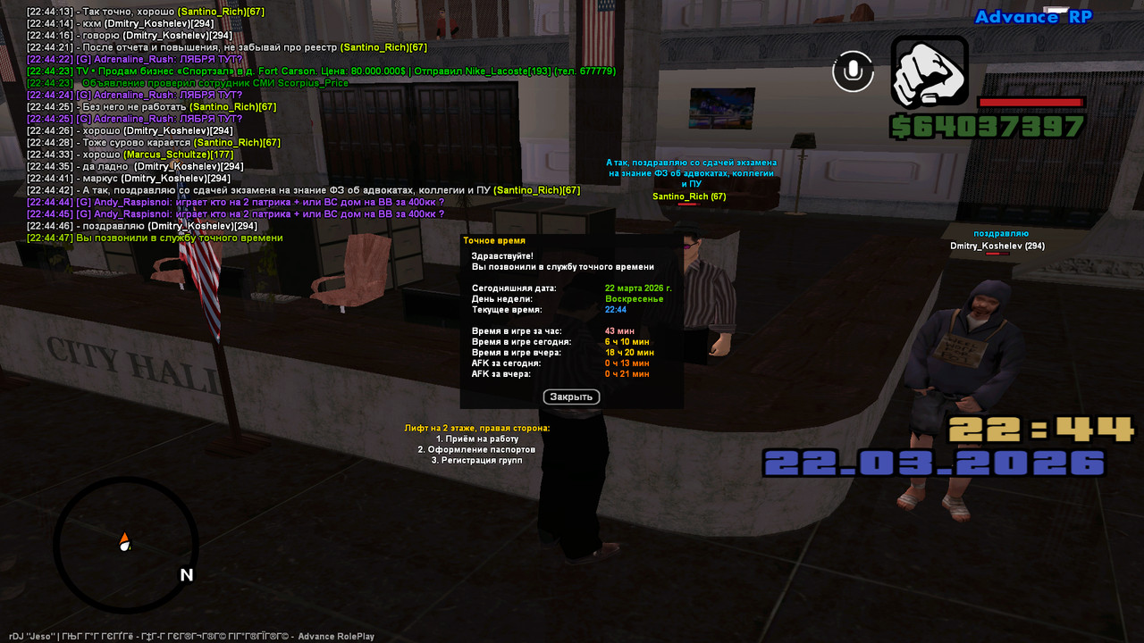 screenshot 2026 03 22 22 44 48 197