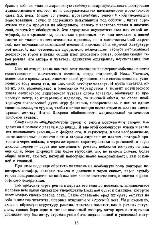 p0017