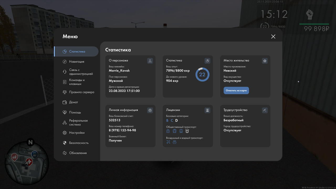 Grand Theft Auto San Andreas Screenshot 2025 11 26 03 06 16 25