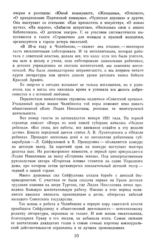 p0012