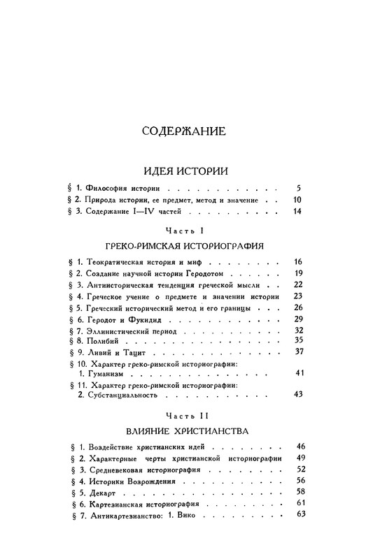 p0484