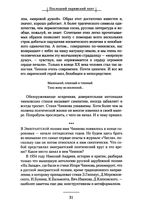 p0034