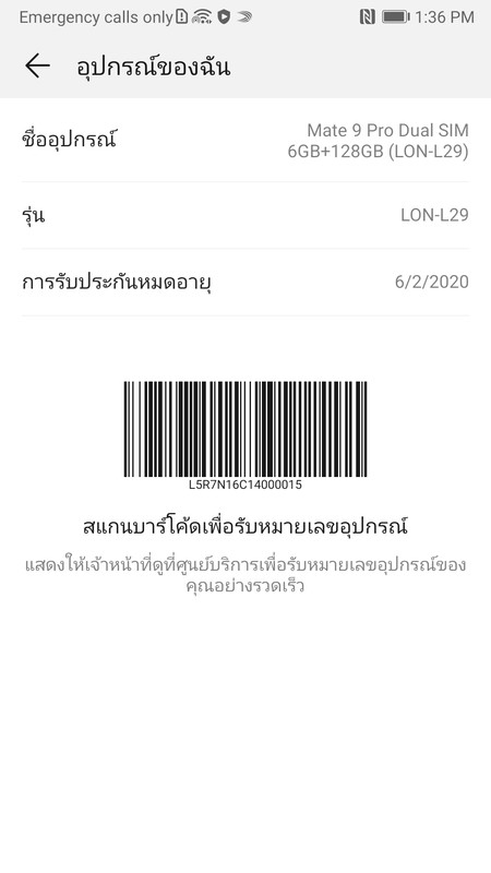 รูปภาพ