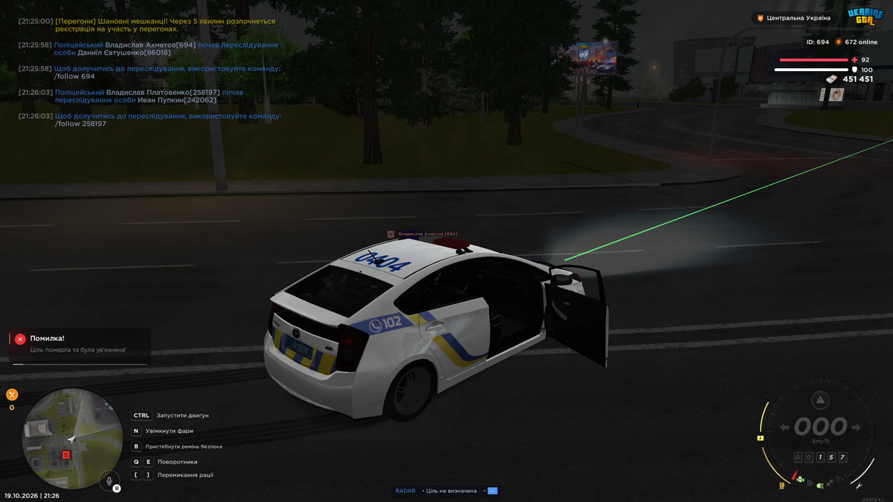 Grand Theft Auto San Andreas Screenshot 2026 10 19 21 26 46 66