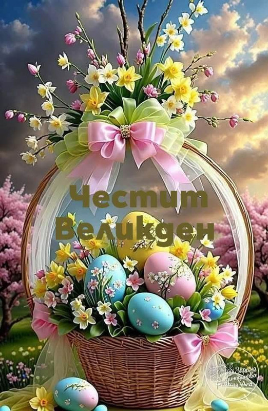 FB_IMG_1745140319815