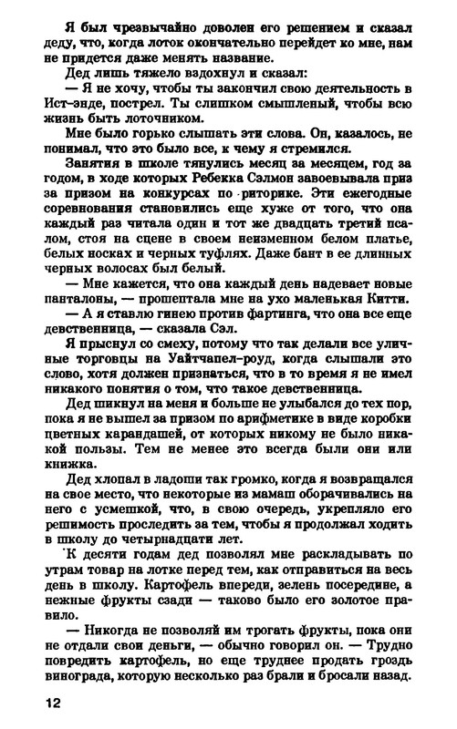 p0013