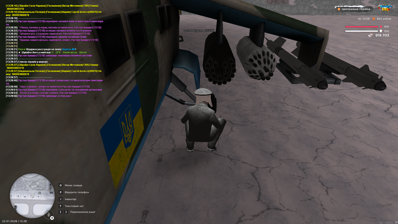 Огляд Мі 24 2 (1)