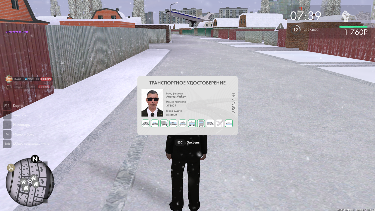 Снимок экрана 2026 01 08 214852