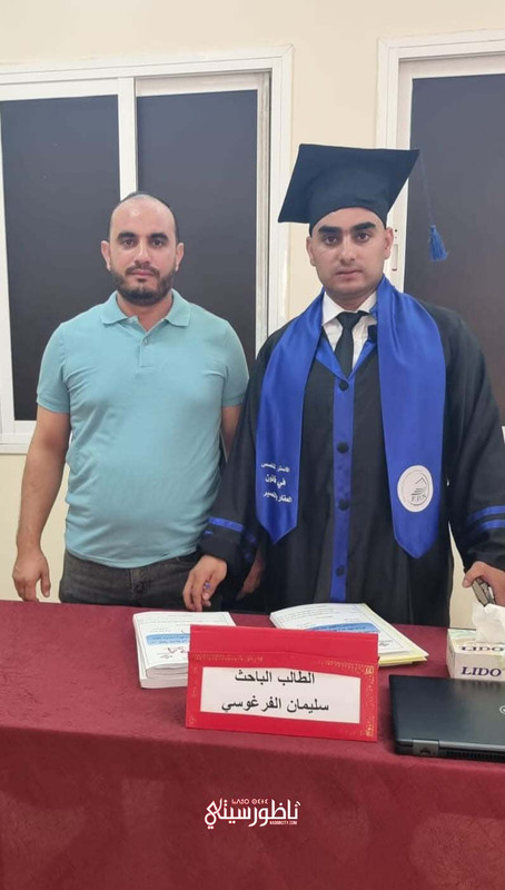 Whats-App-Image-2024-08-01-at-19-19-35