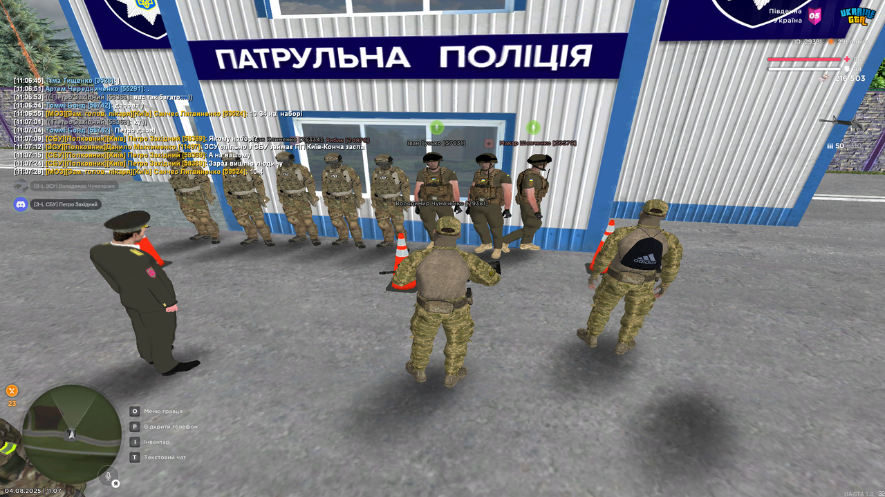 Снимок экрана (3542)