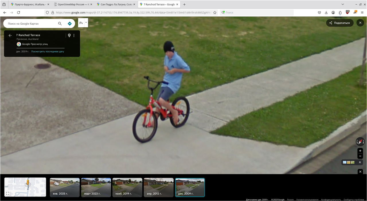 Снимок экрана_2025-08-22_13-27-56