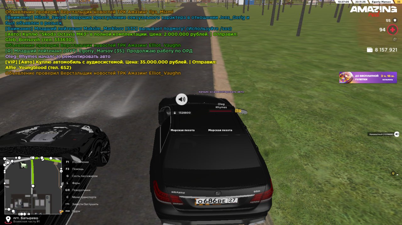 IMG 20251126 234752 796