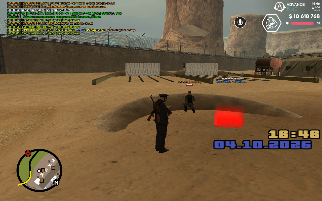 screenshot 2026 10 04 16 46 14 964
