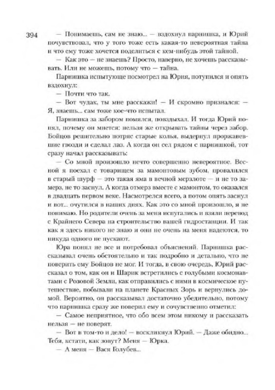 p0027
