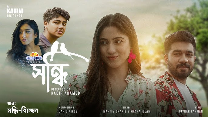 Sondhi (2025) Bengali WEB-DL