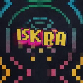 [Slika: Seine-Iskra-folder.jpg]