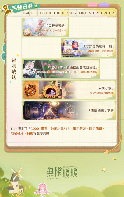 570919512 786153000970194 1713165195190445506 n