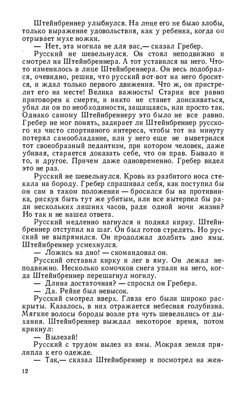 p0013