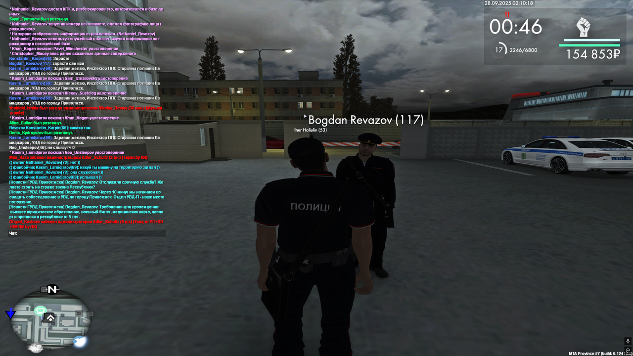 Снимок экрана (94)