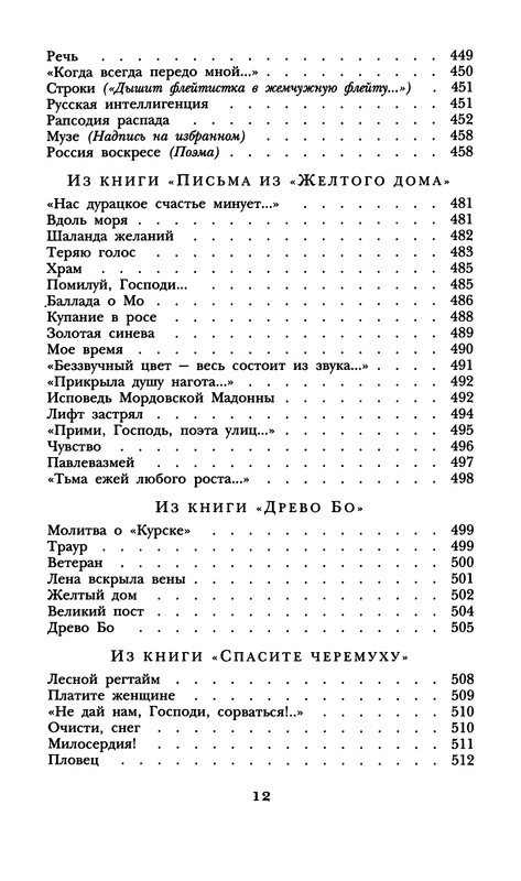 p0014