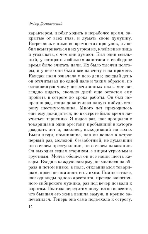 ITD000000000255306-page-0014