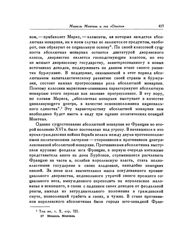 p0419