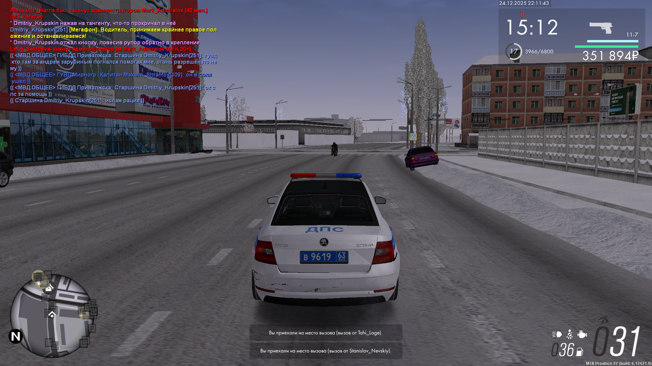 mta screen 2025 12 24 21 11 42